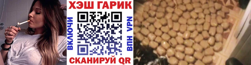 Купить наркоту Сольвычегодск ГАШ Альфа ПВП ТГК Мефедрон