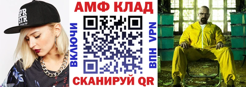 где купить наркоту  Сольвычегодск  АМФ 97% 