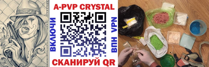 OMG ссылки  Сольвычегодск  Alpha PVP СК 