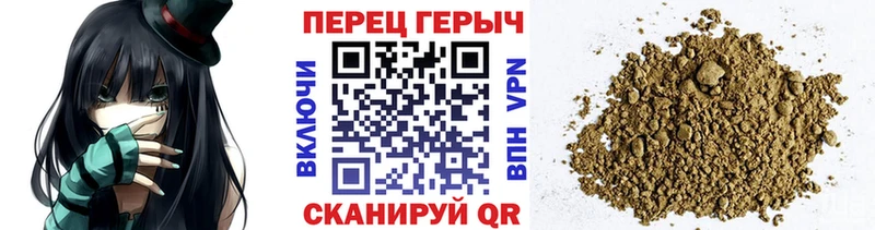 даркнет Telegram  Сольвычегодск  ГЕРОИН гречка  цены  