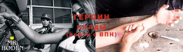 прущие грибы Армянск