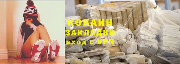 дживик Баксан