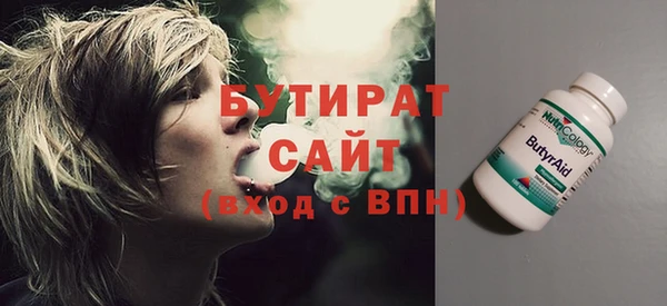 метамфетамин Новодвинск