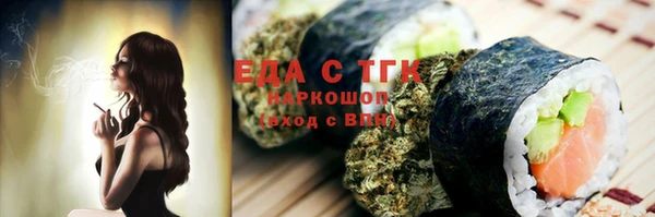 соль ск Балахна