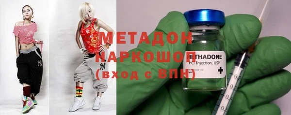 скорость mdpv Балабаново