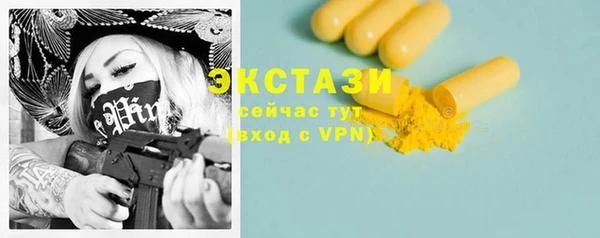 соль ск Балахна