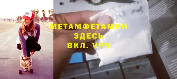 дживик Баксан