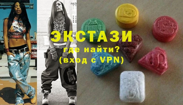 скорость mdpv Балабаново