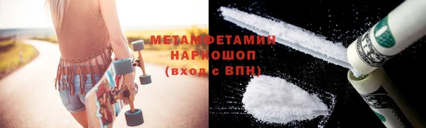 прущие грибы Армянск