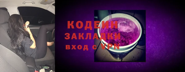 дживик Баксан
