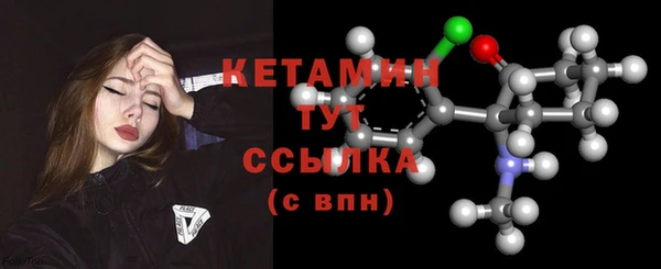 соль ск Балахна