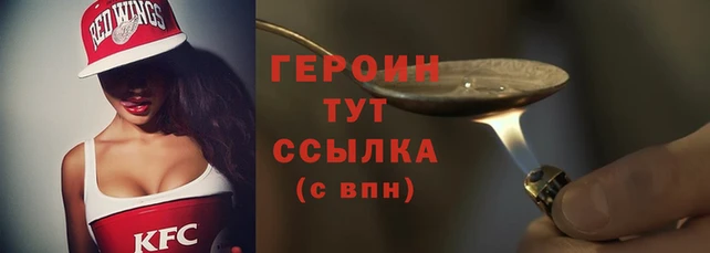 соль ск Балахна