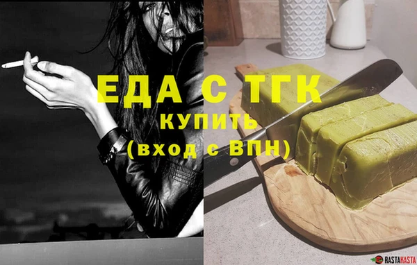 соль ск Балахна