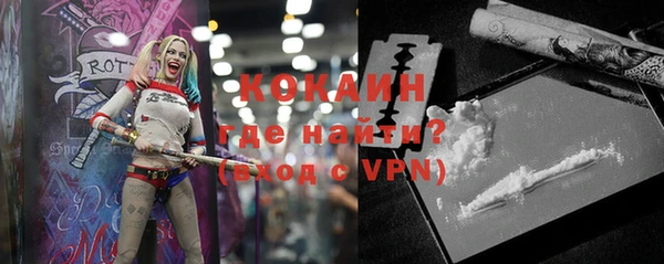 соль ск Балахна