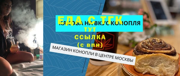 скорость mdpv Балабаново