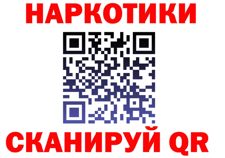 ГАШ убойный ТОР мориарти omg Сольвычегодск