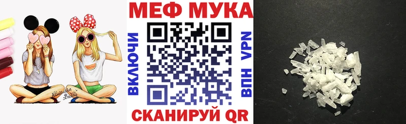 Меф кристаллы  купить наркоту  Сольвычегодск 