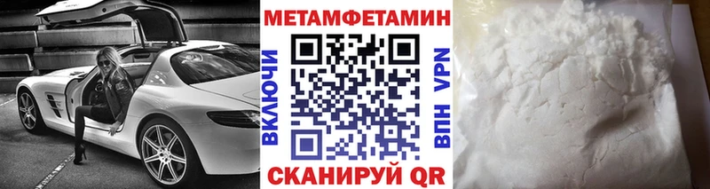 MEGA зеркало  наркота  Сольвычегодск  Метамфетамин витя 