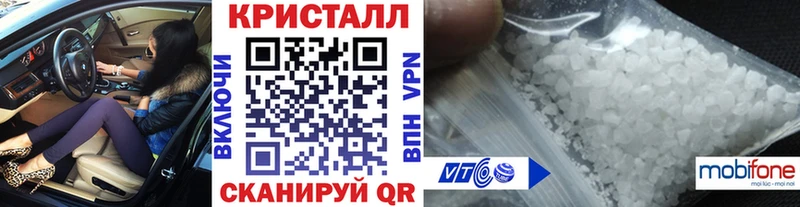 МЕТАМФЕТАМИН Methamphetamine Сольвычегодск